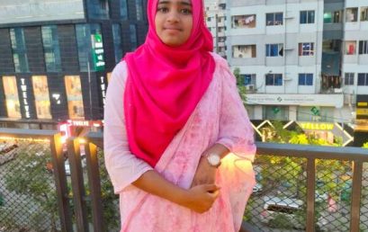 উম্মে ফারজানা, সোমা একাডেমি থেকে ঢাবি-বি ইউনিটে 366 তম